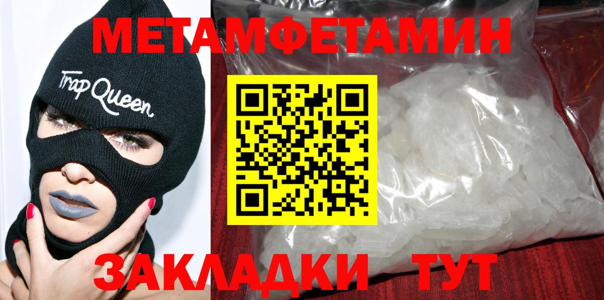АМФ  Амфетамин Розовый  Вход с VPN  Сыктывкар 