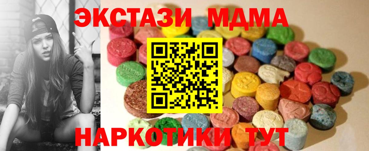 ТГК  МЕФ кристаллы  Метамфетамин  A-PVP СК   Гашиш  Сыктывкар  Вход с VPN  Марихуана  Купить закладку 