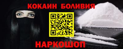 кокаин перу Бугуруслан