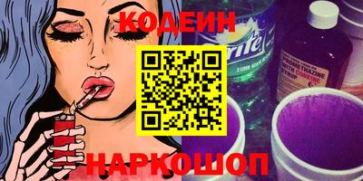 спайс Будённовск