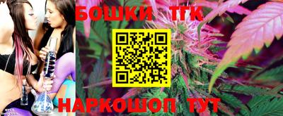спайс Будённовск