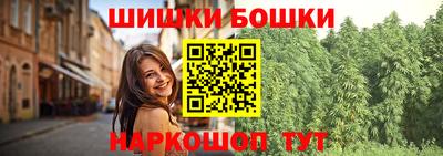 спайс Будённовск