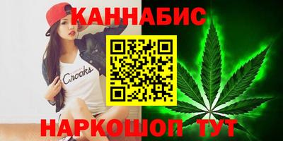 спайс Будённовск