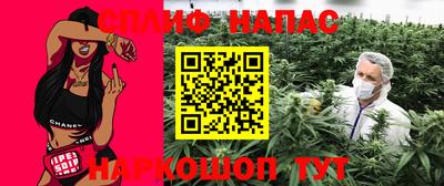 Альфа ПВП Бузулук