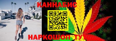 спайс Будённовск