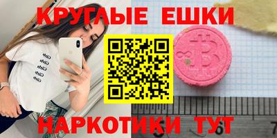 мескалин Вязники