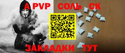 кокаин перу Бугуруслан