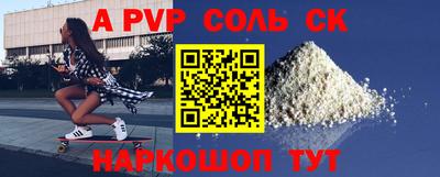 кокаин перу Бугуруслан