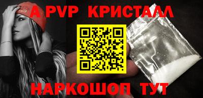 спайс Будённовск