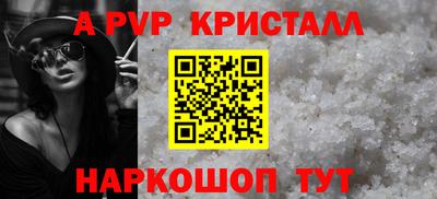 спайс Будённовск