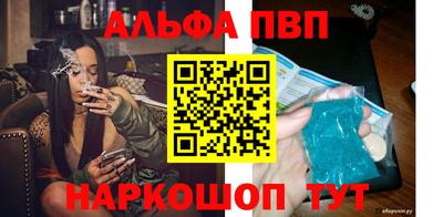 кокаин перу Бугуруслан