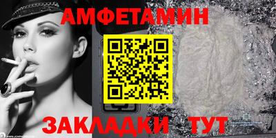 спайс Будённовск