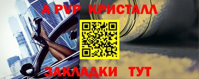 кокаин перу Бугуруслан