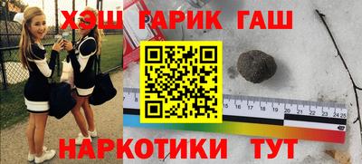 кокаин перу Бугуруслан