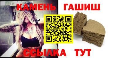 спайс Будённовск