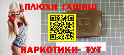 спайс Будённовск