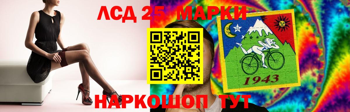 Сыктывкар  Лсд 25 экстази кислота  Вход с VPN  ЛСД экстази ecstasy 