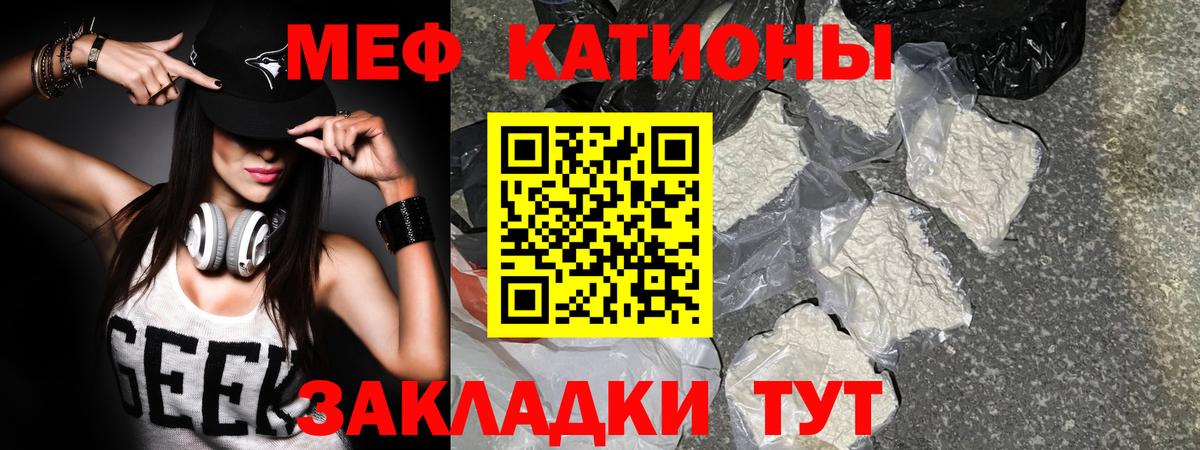 МЕФ  Сыктывкар