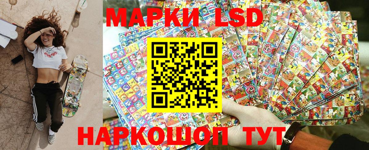 Марки NBOMe  Марки 25I-NBOMe 1,8мг  Вход с VPN  Сыктывкар 