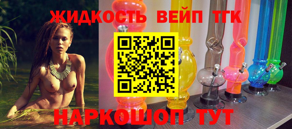 Сыктывкар  ТГК гашишное масло  ТГК гашишное масло  Вход с VPN 