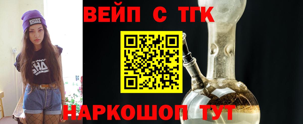Дистиллят ТГК концентрат Сыктывкар