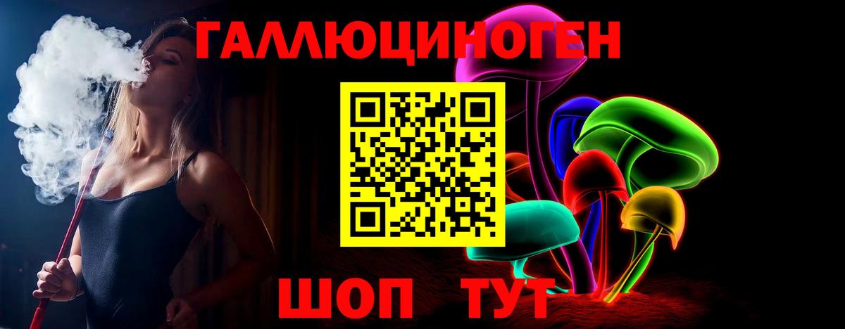 Галлюциногенные грибы Cubensis  Вход с VPN  Псилоцибиновые грибы GOLDEN TEACHER  Сыктывкар 