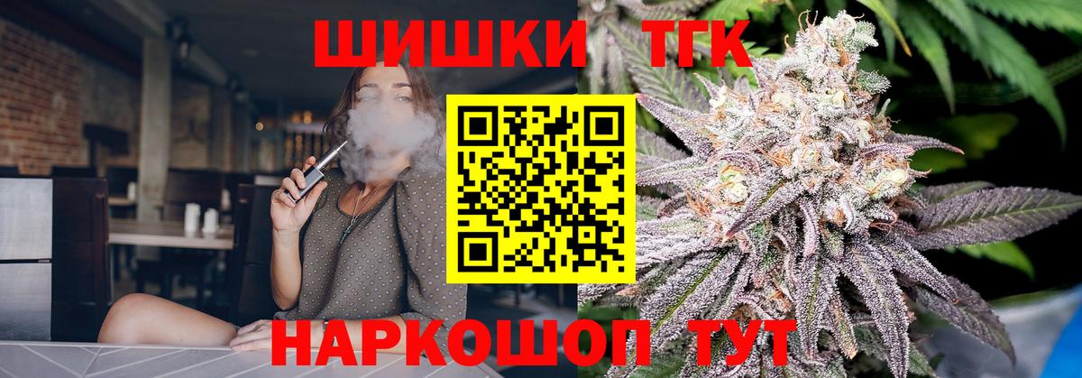 Конопля марихуана  Канабис White Widow  Сыктывкар  Вход с VPN 